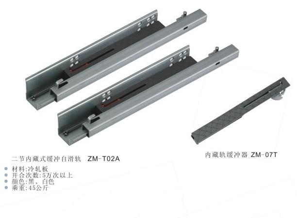 供应二节内藏式缓冲自滑轨 ZM-T02A